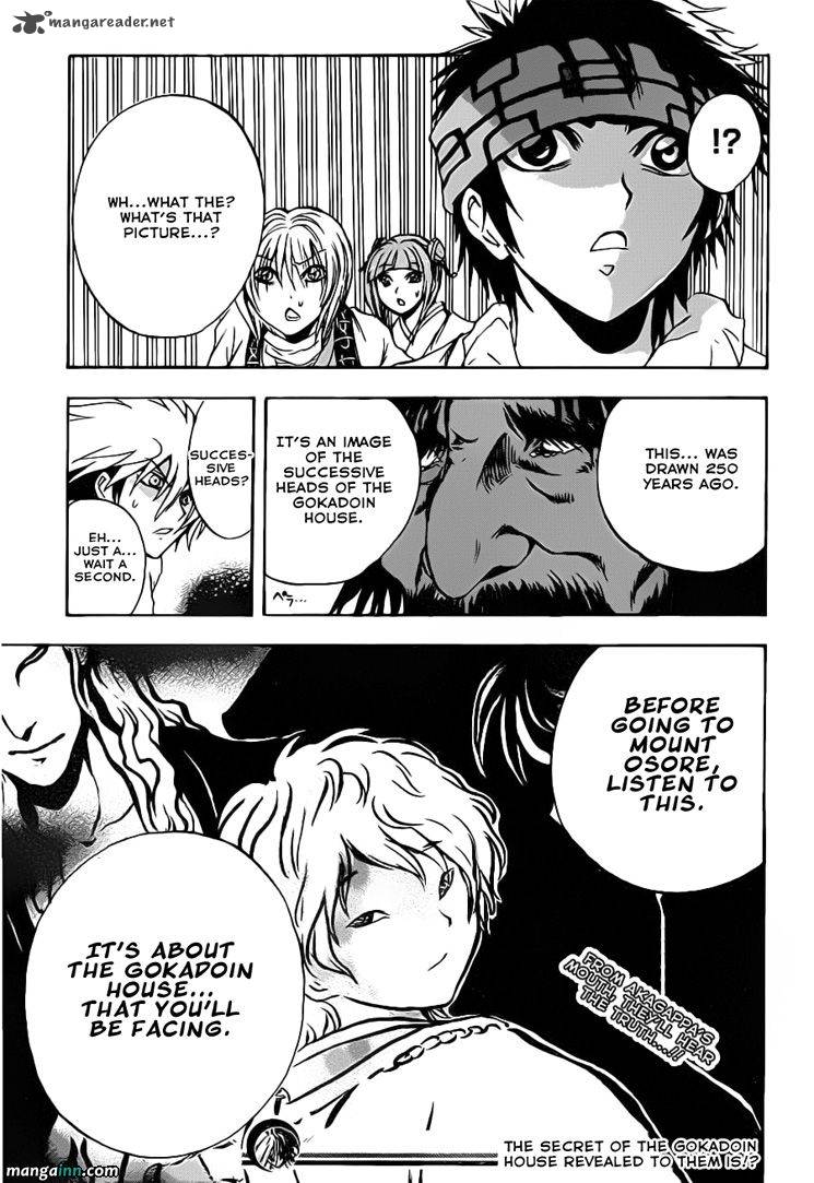 Nurarihyon No Mago 185 20