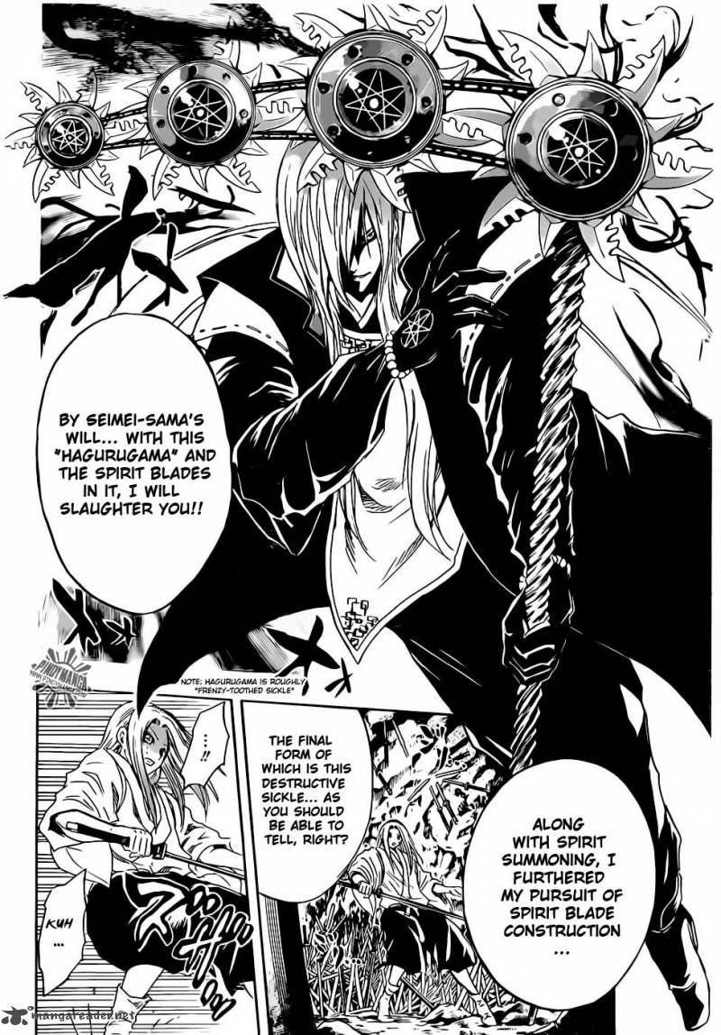 Nurarihyon No Mago 187 19