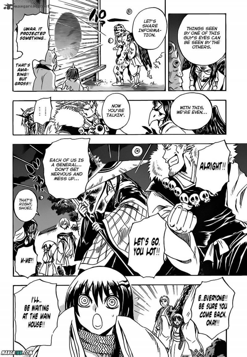 Nurarihyon No Mago 193 8