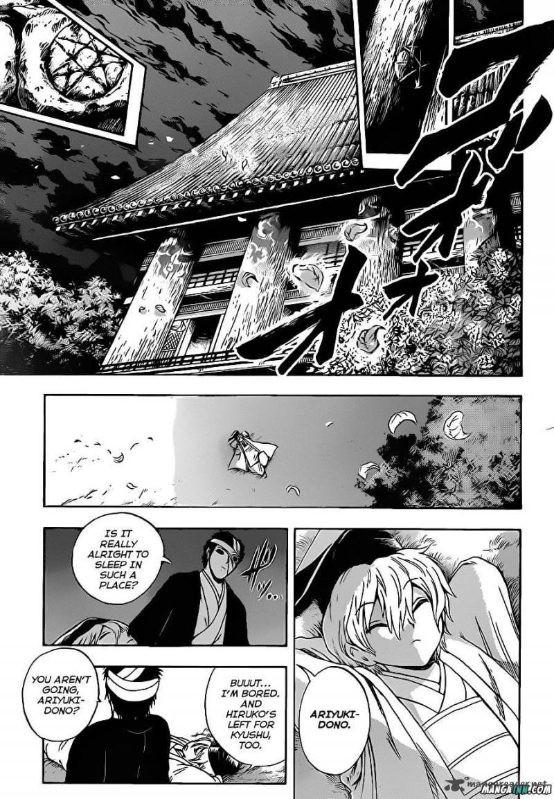 Nurarihyon No Mago 193 9