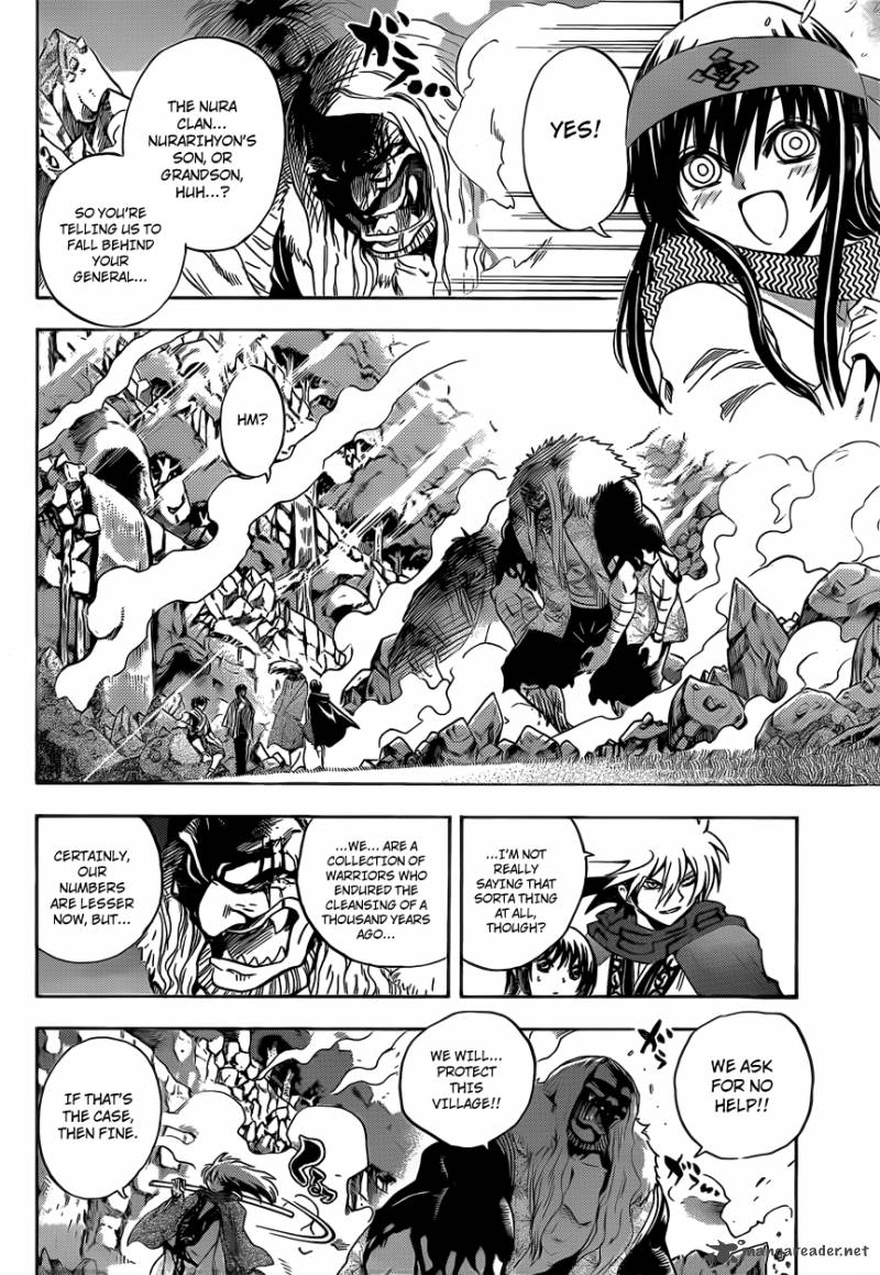 Nurarihyon No Mago 197 5