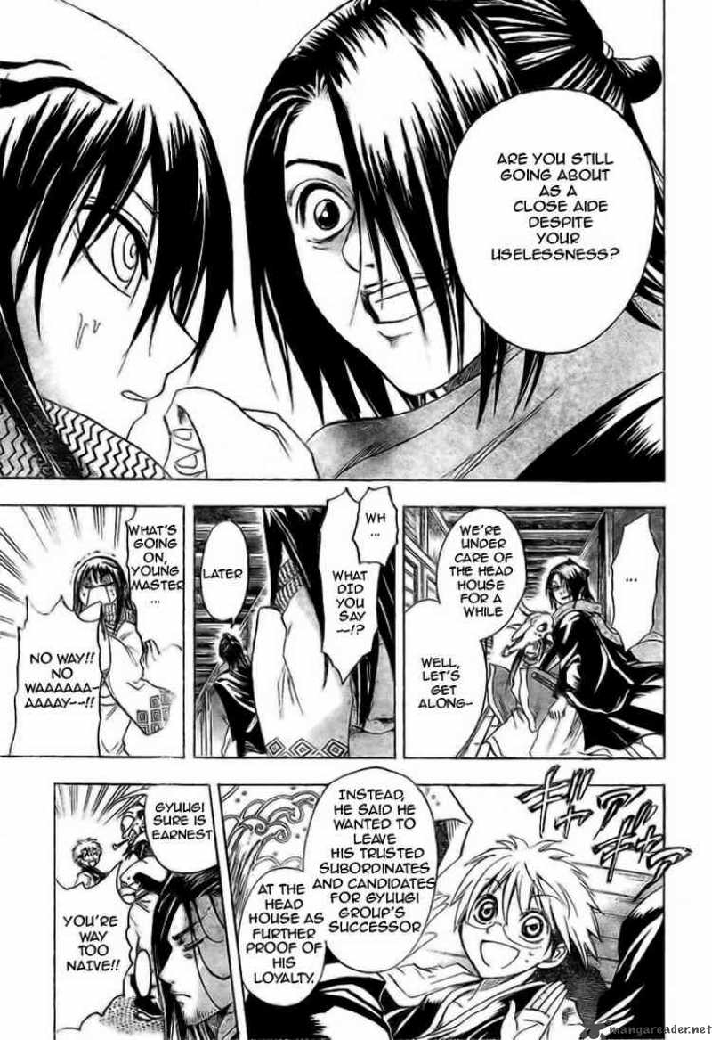 Nurarihyon No Mago 21 12