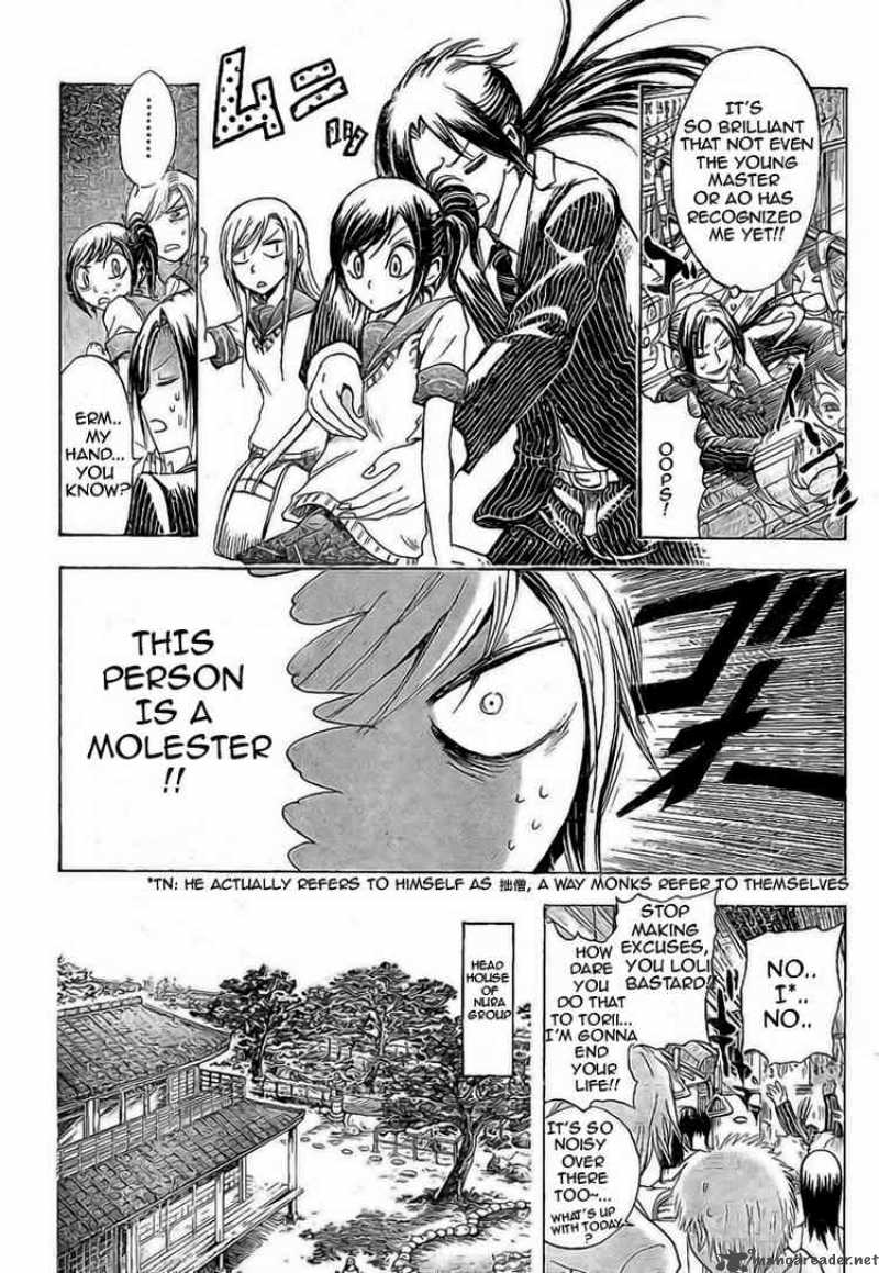Nurarihyon No Mago 22 7