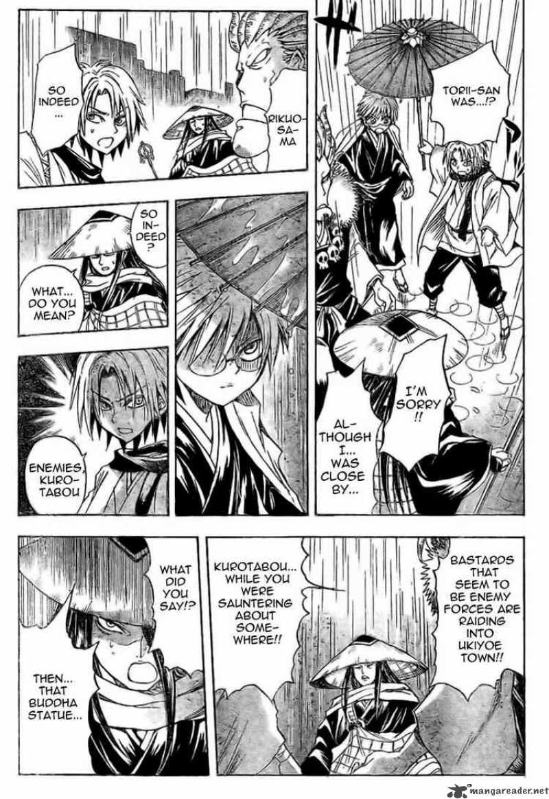 Nurarihyon No Mago 27 19
