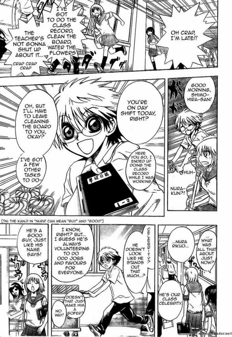 Nurarihyon No Mago 29 6