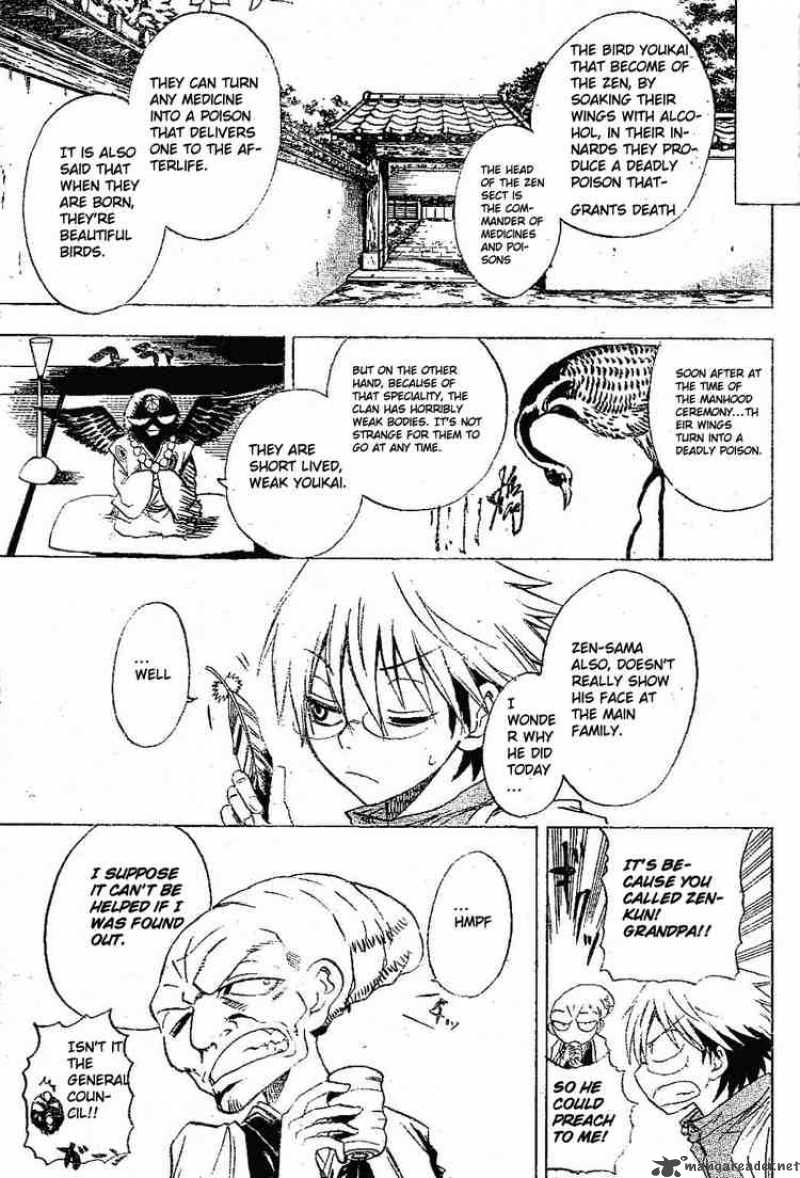 Nurarihyon No Mago 3 9