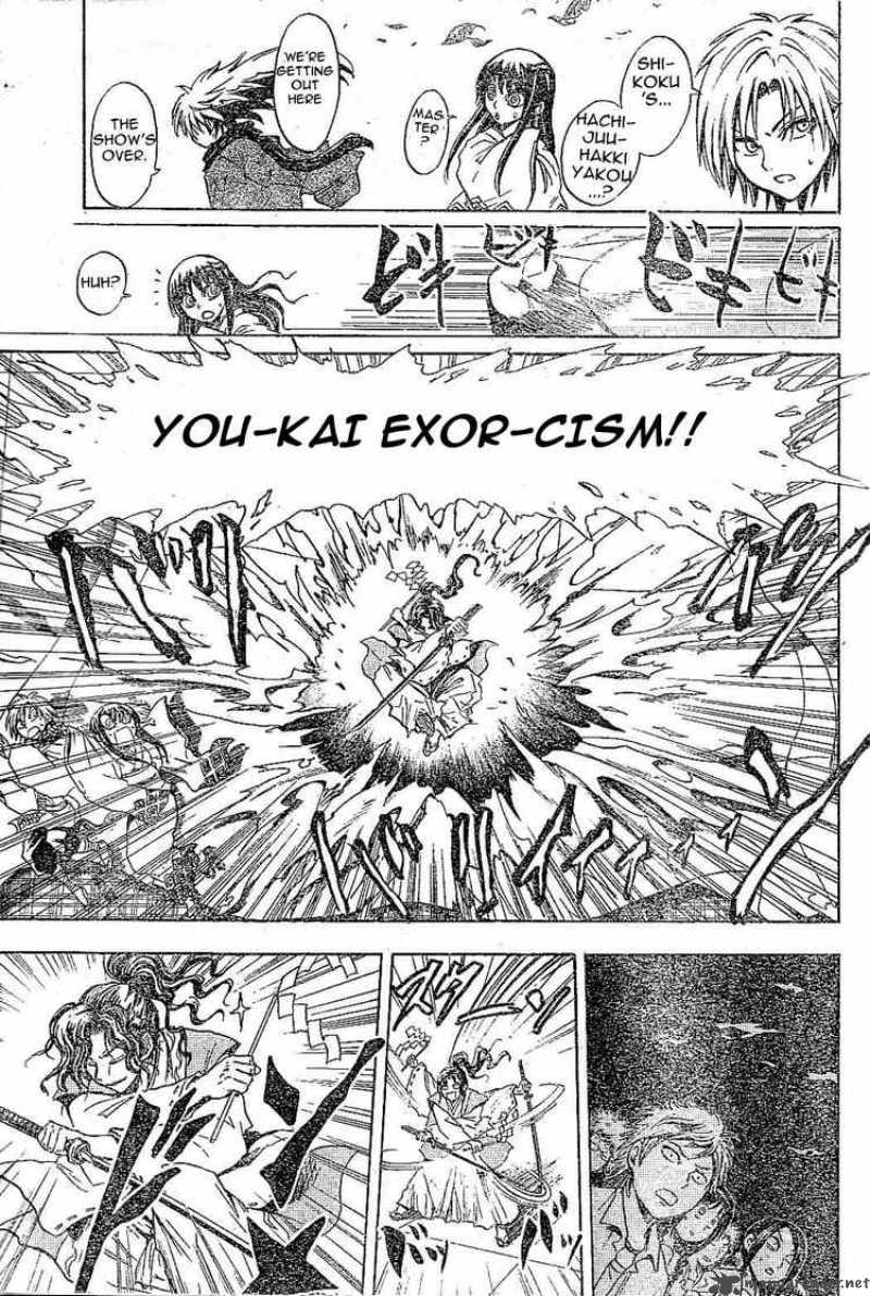 Nurarihyon No Mago 34 14