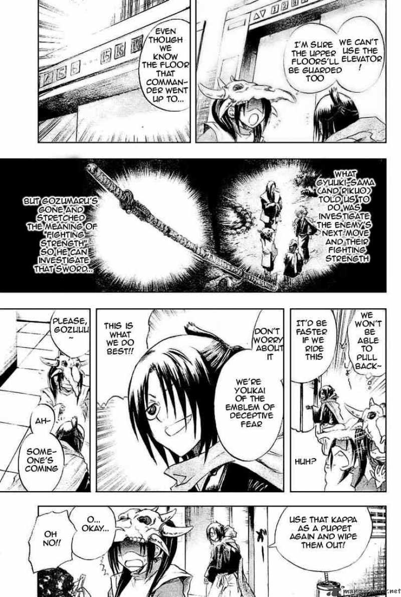 Nurarihyon No Mago 38 7