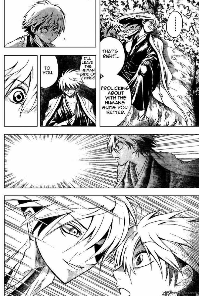 Nurarihyon No Mago 40 10