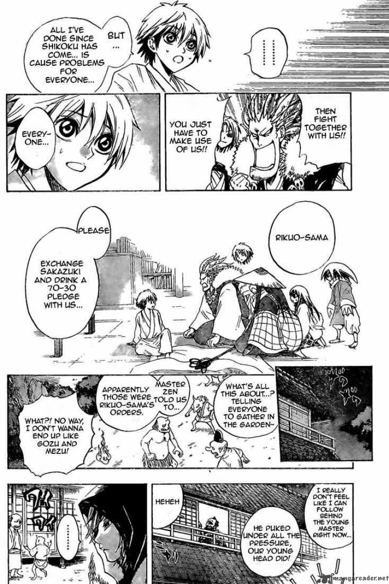 Nurarihyon No Mago 40 6