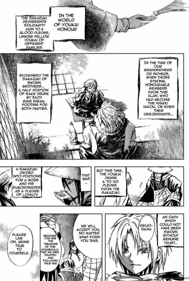 Nurarihyon No Mago 40 7
