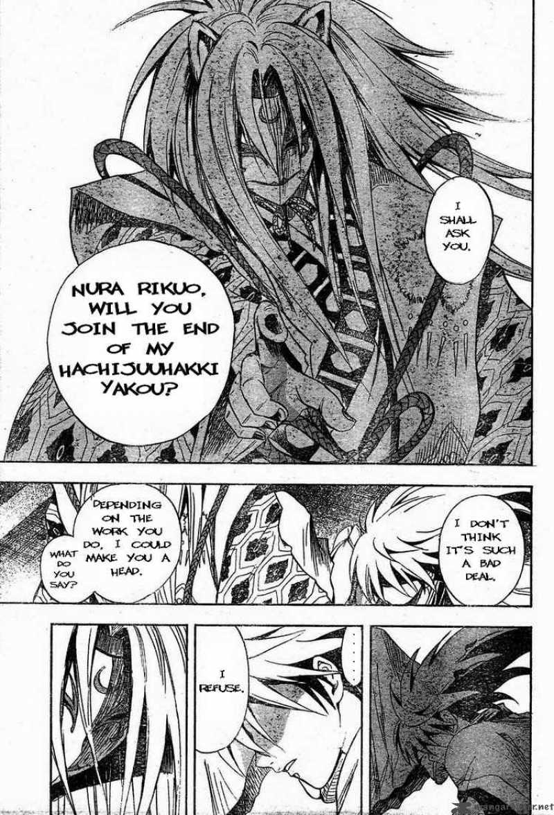 Nurarihyon No Mago 42 15