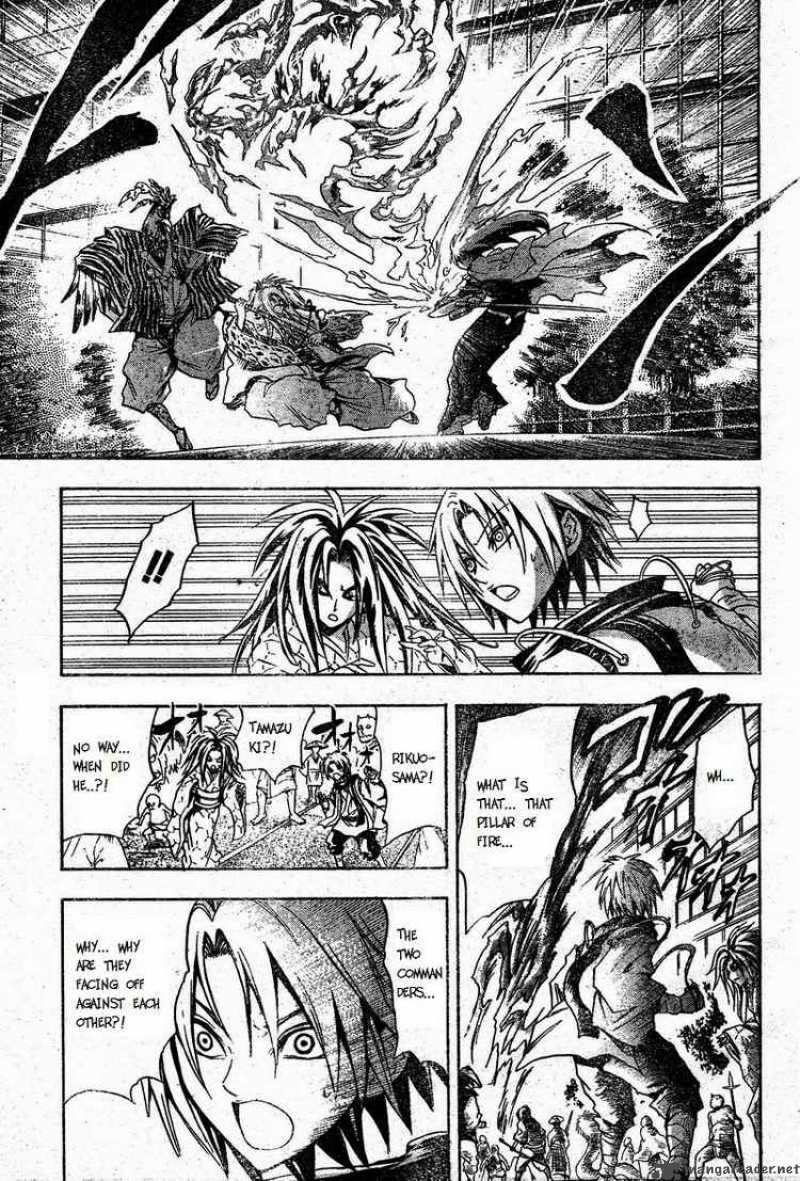 Nurarihyon No Mago 42 5