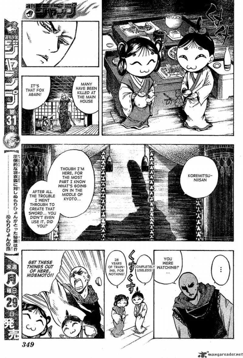 Nurarihyon No Mago 63 17