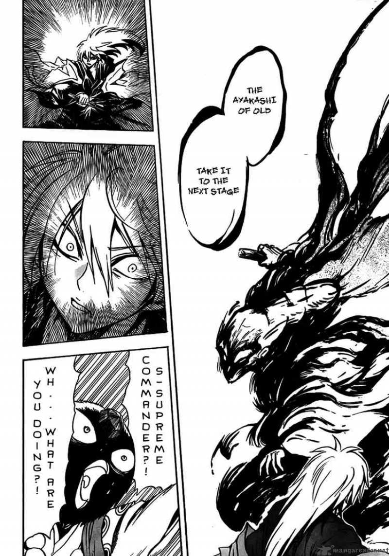 Nurarihyon No Mago 68 7