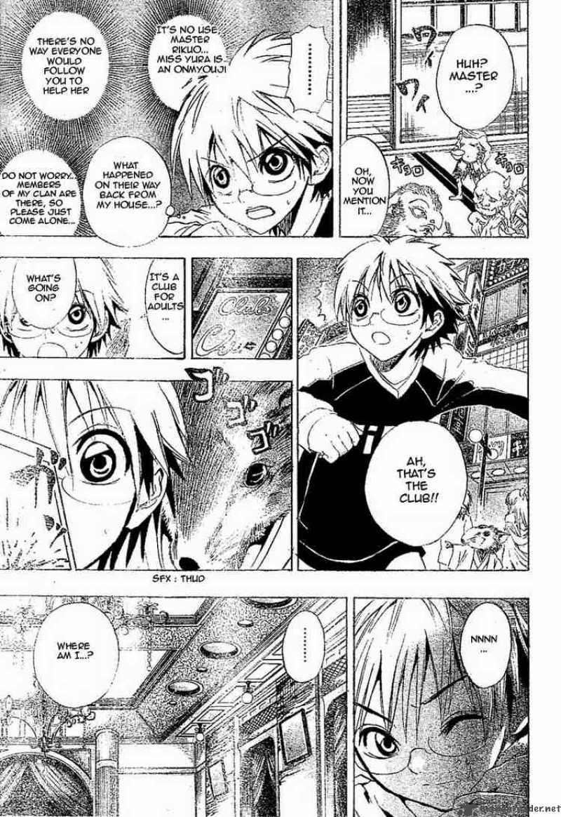 Nurarihyon No Mago 7 15