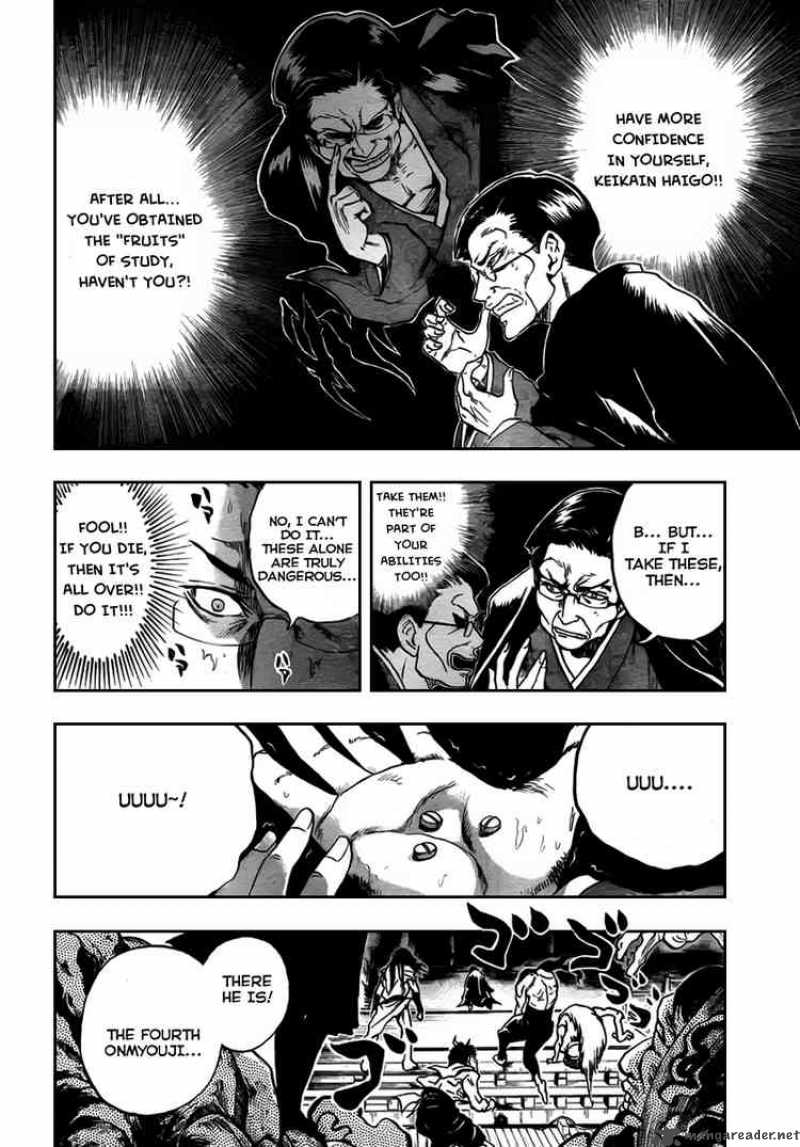 Nurarihyon No Mago 73 14