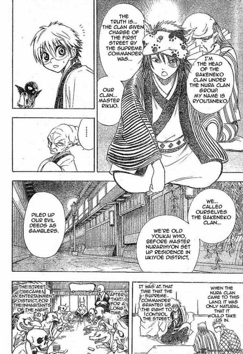 Nurarihyon No Mago 8 9