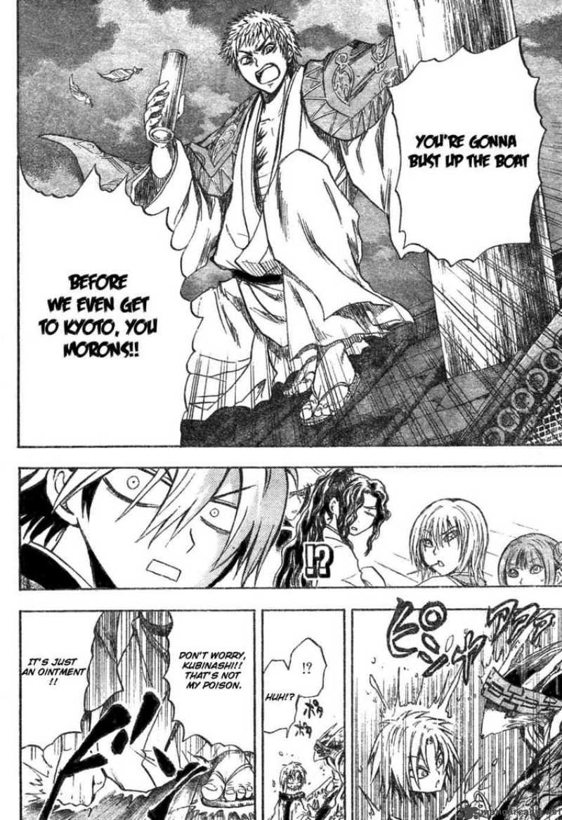 Nurarihyon No Mago 84 14