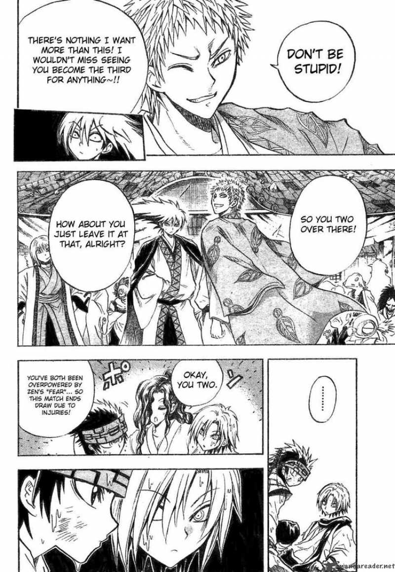 Nurarihyon No Mago 84 16