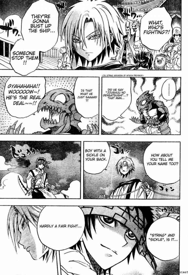 Nurarihyon No Mago 84 3