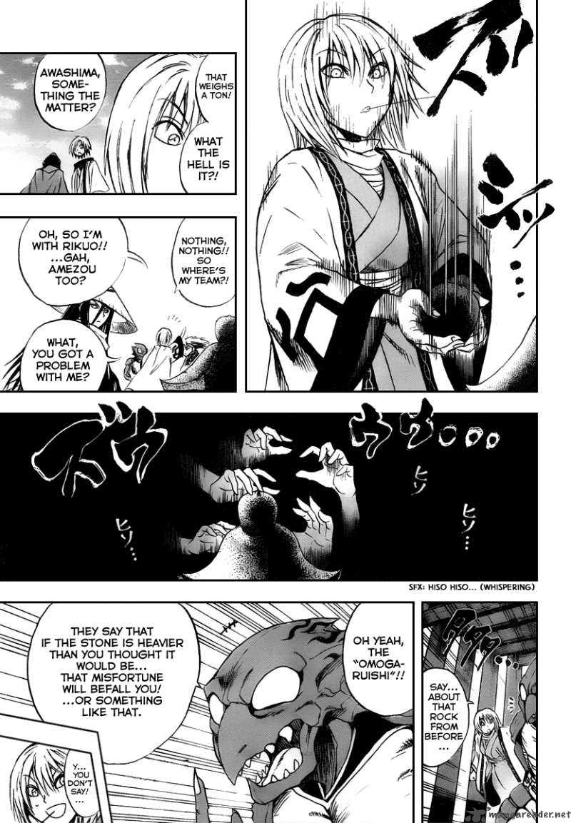 Nurarihyon No Mago 90 13