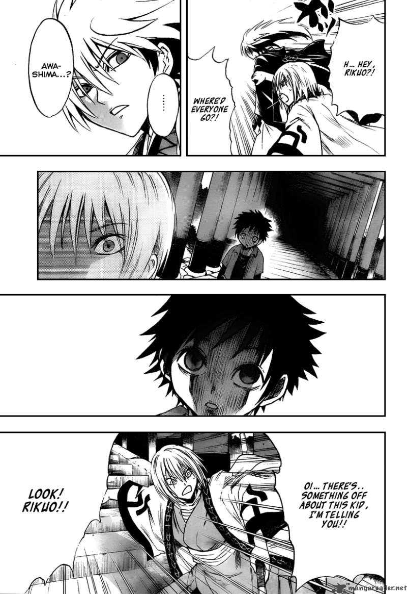Nurarihyon No Mago 90 17
