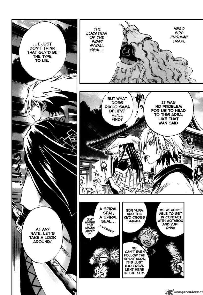 Nurarihyon No Mago 90 4
