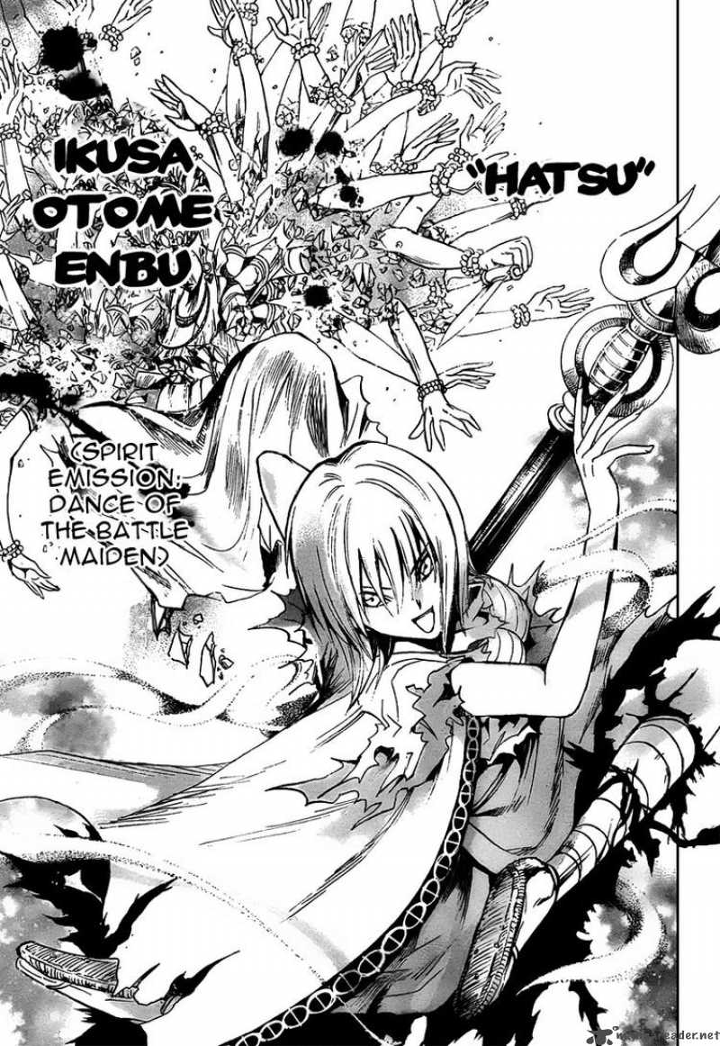 Nurarihyon No Mago 92 3