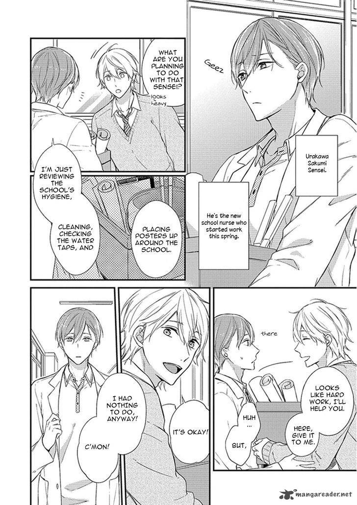 Nure Nezumi Tachi No Koi 1 11