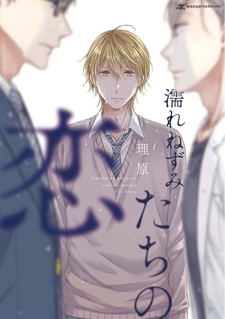 Nure Nezumi Tachi No Koi 1 2
