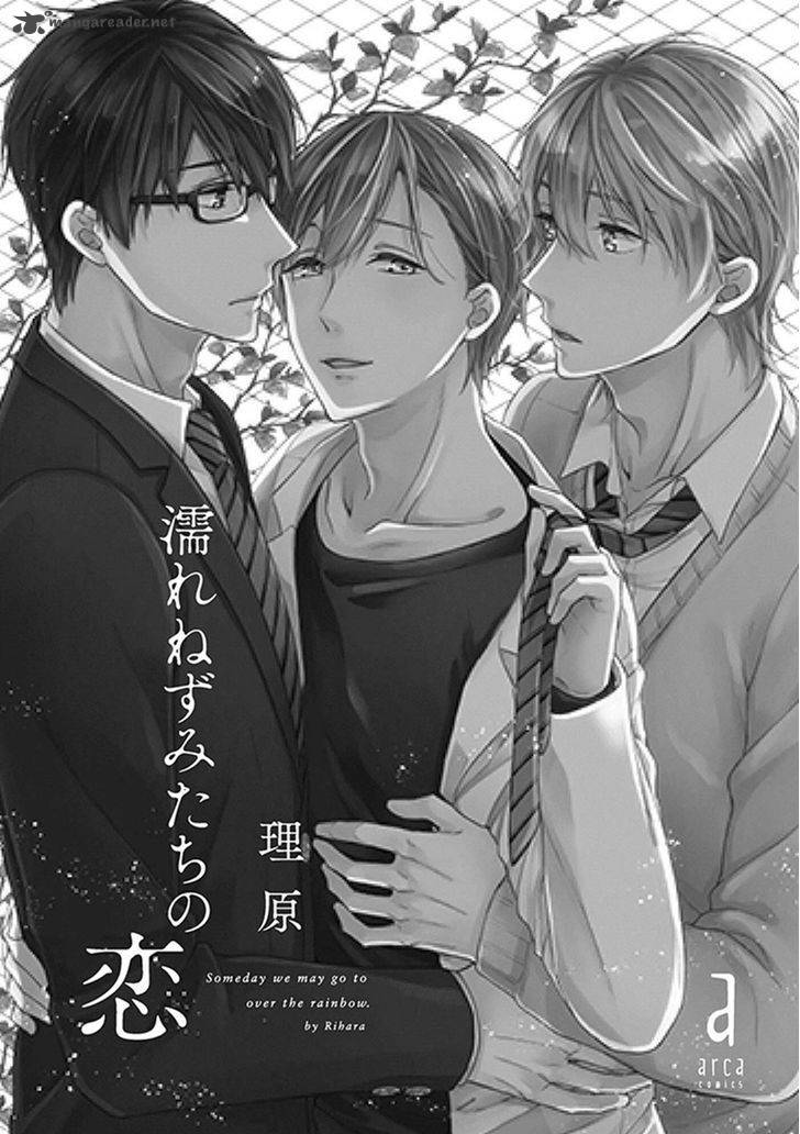Nure Nezumi Tachi No Koi 1 4