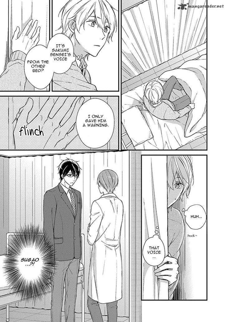 Nure Nezumi Tachi No Koi 1 42