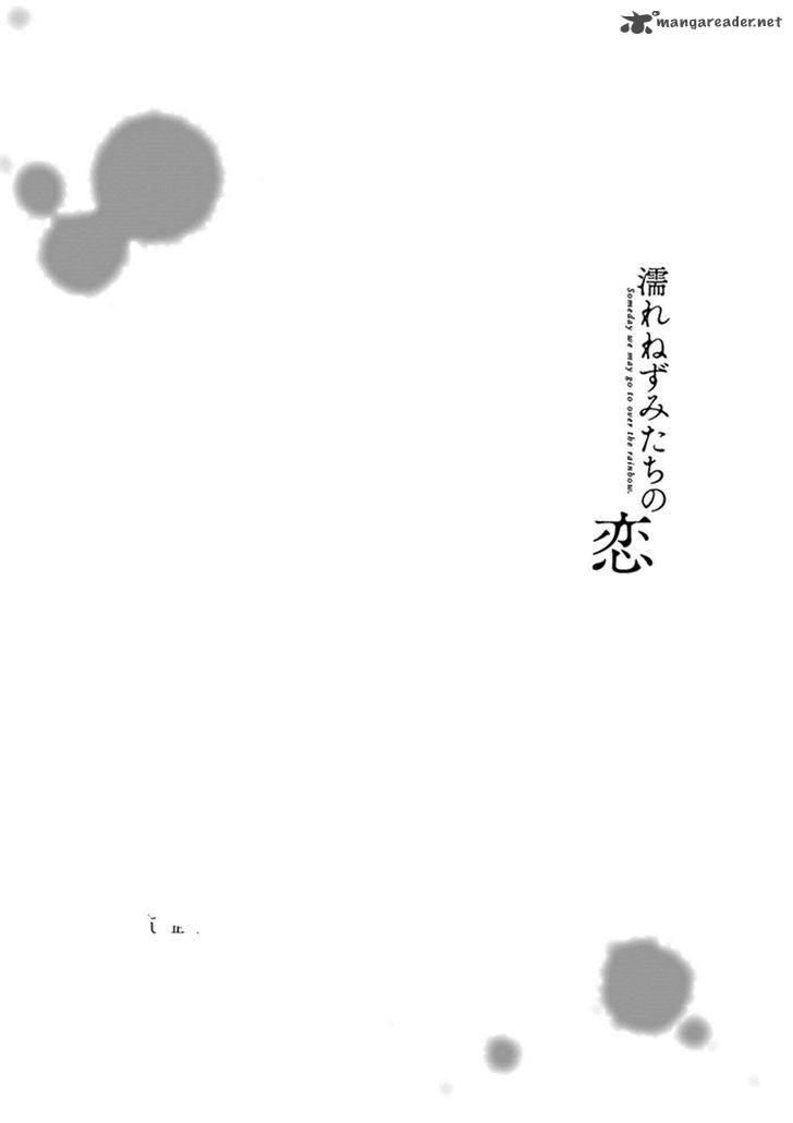 Nure Nezumi Tachi No Koi 1 5