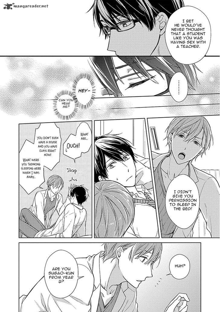 Nure Nezumi Tachi No Koi 1 67
