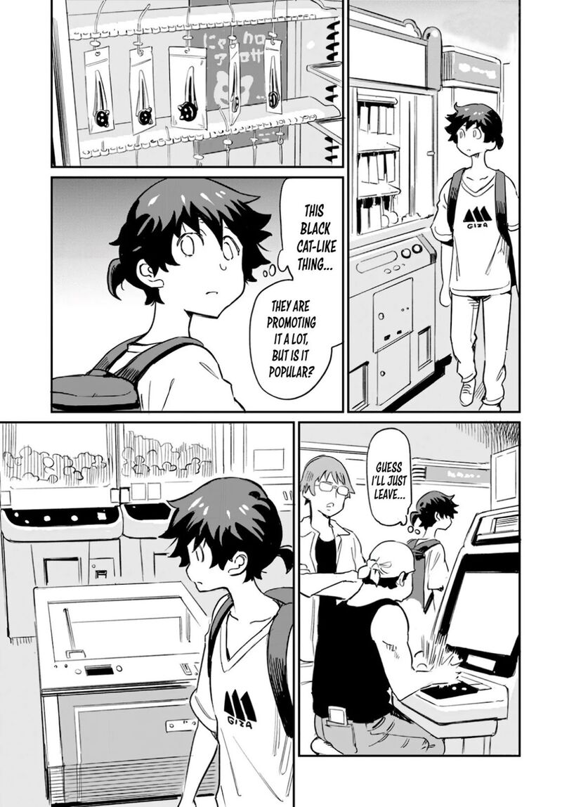 Obokoi Majo Wa Majiwaritai 2 21