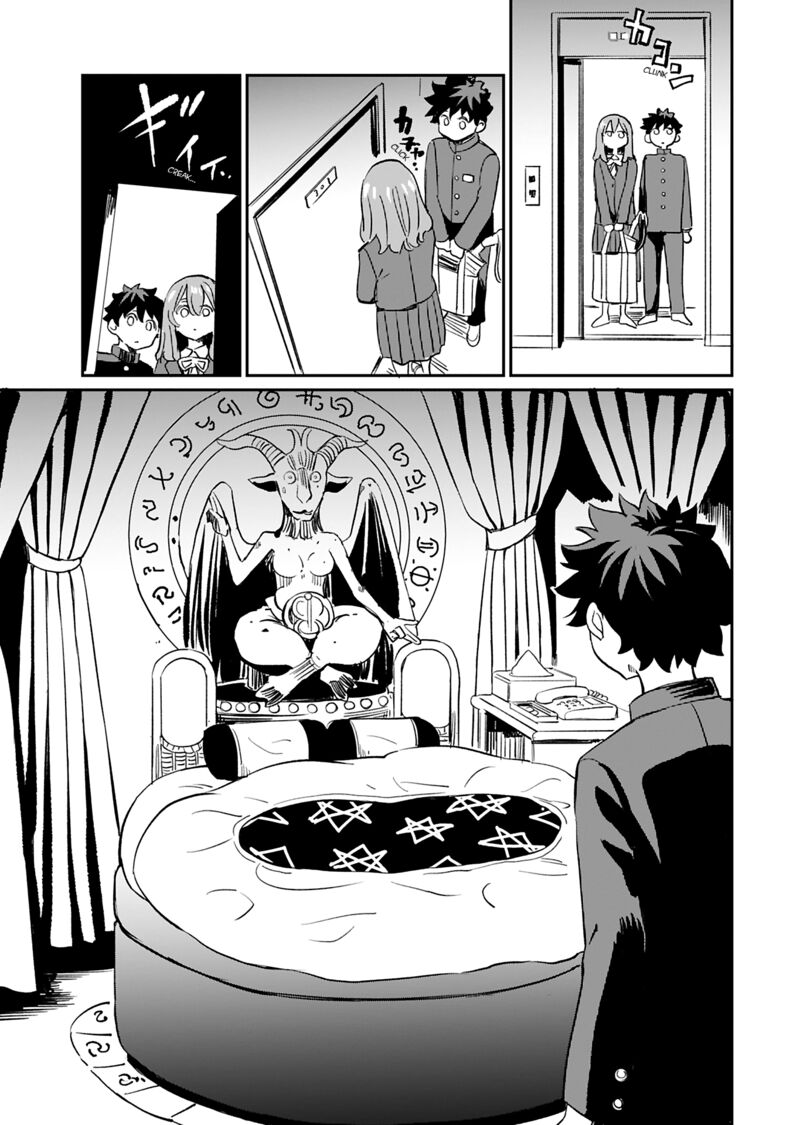 Obokoi Majo Wa Majiwaritai 37 20