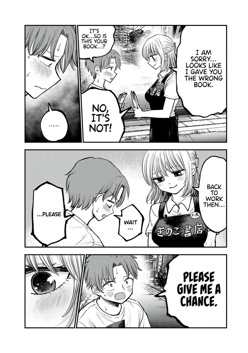 Occhoko Doji Onee San 1 13