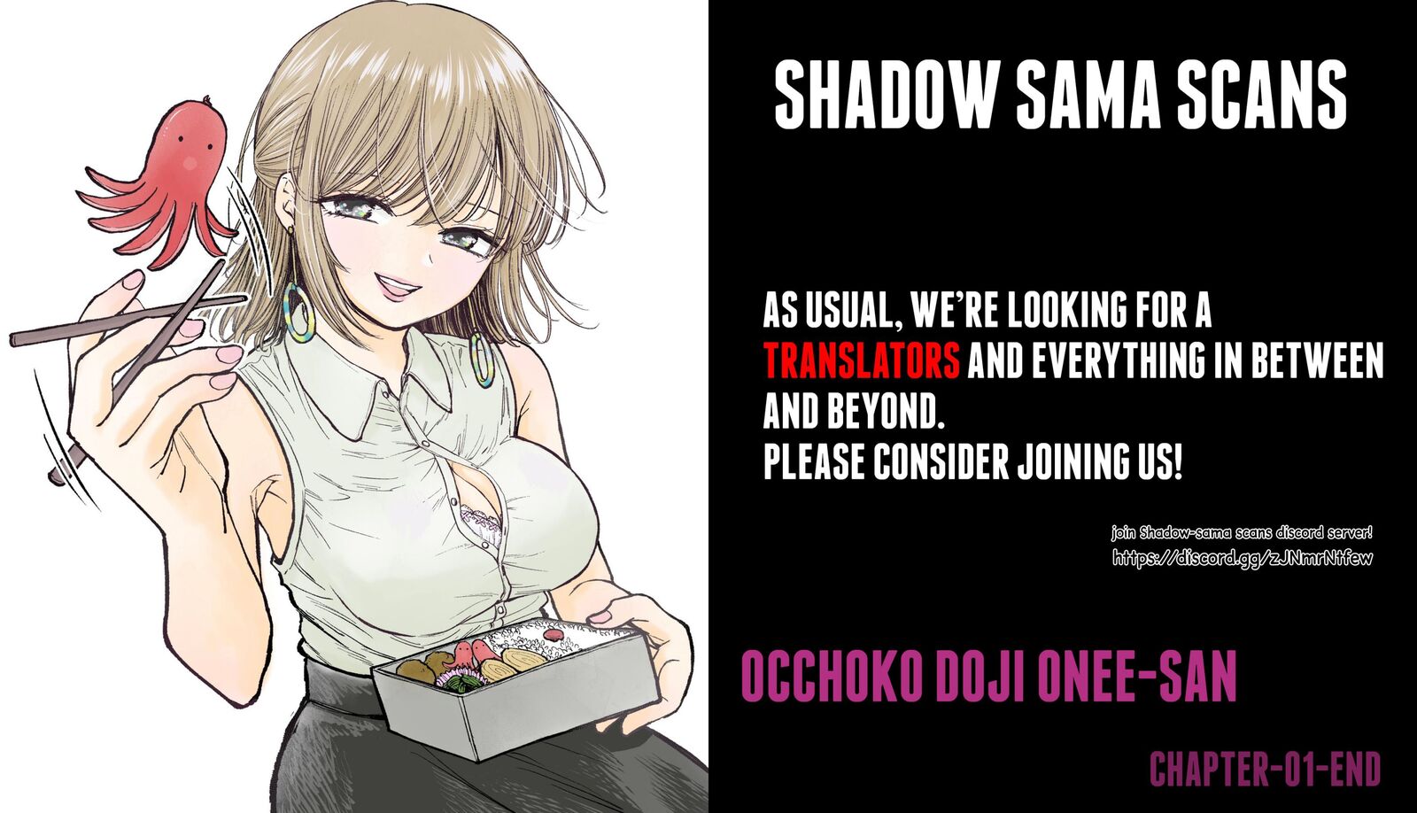 Occhoko Doji Onee San 1 18