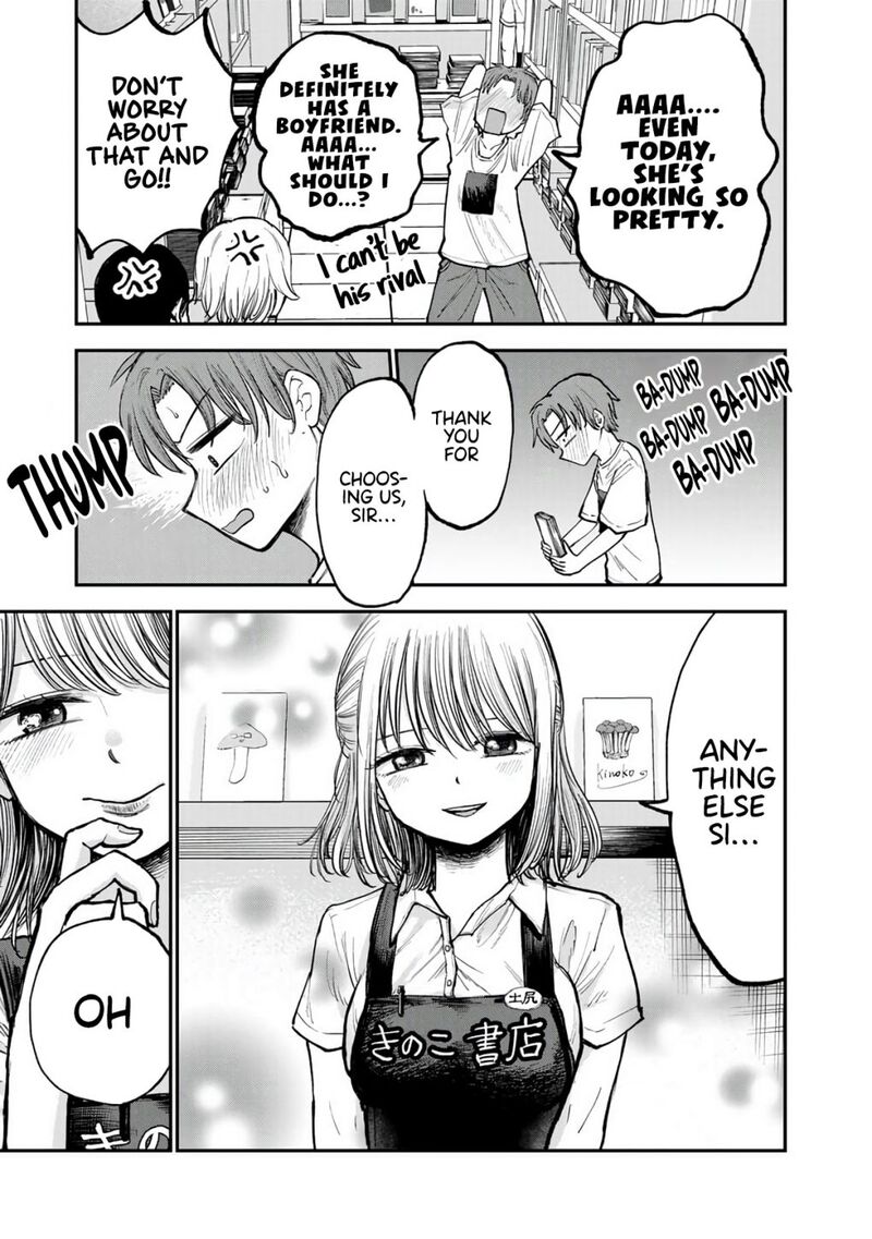 Occhoko Doji Onee San 1 4