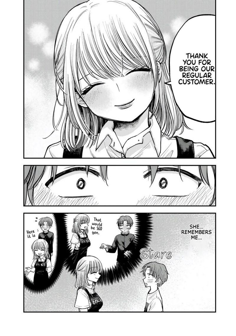 Occhoko Doji Onee San 1 5