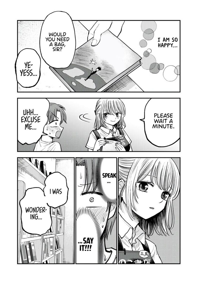 Occhoko Doji Onee San 1 6