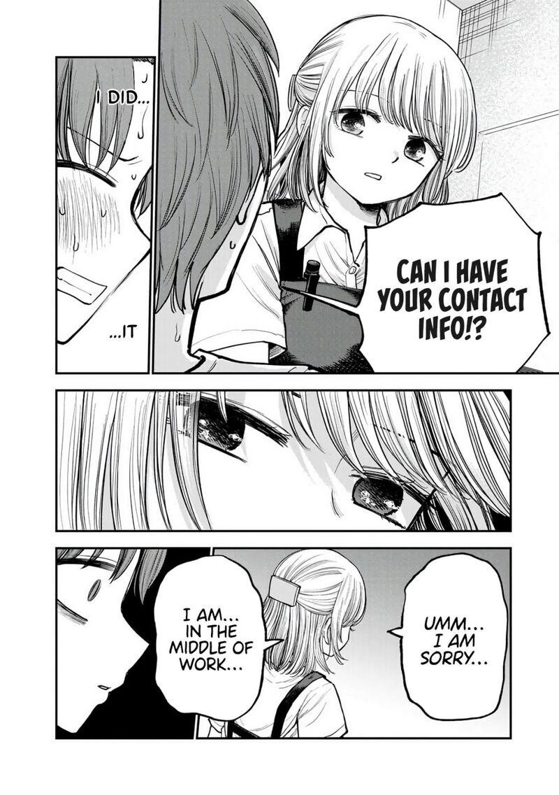 Occhoko Doji Onee San 1 7