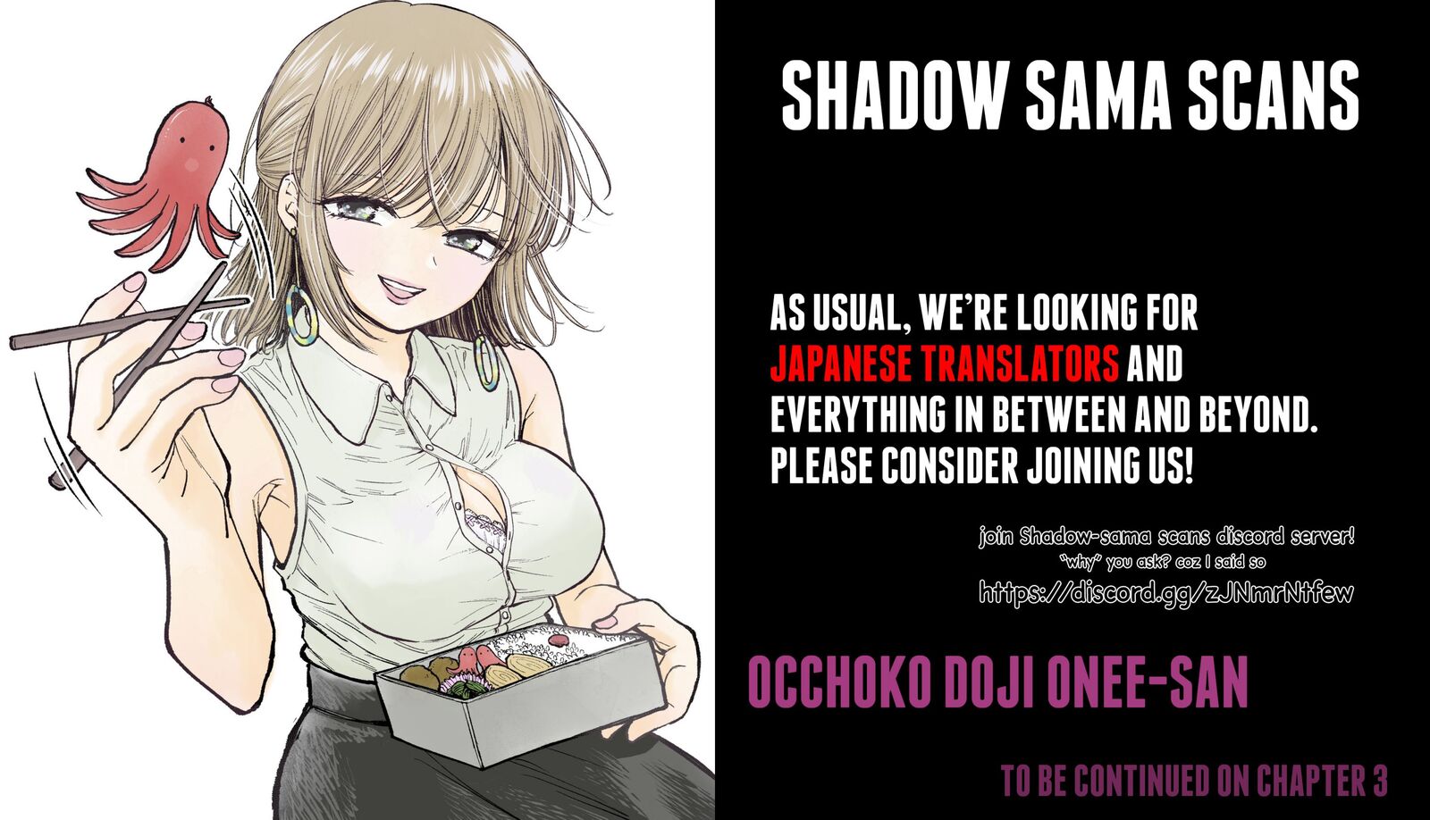 Occhoko Doji Onee San 2 14