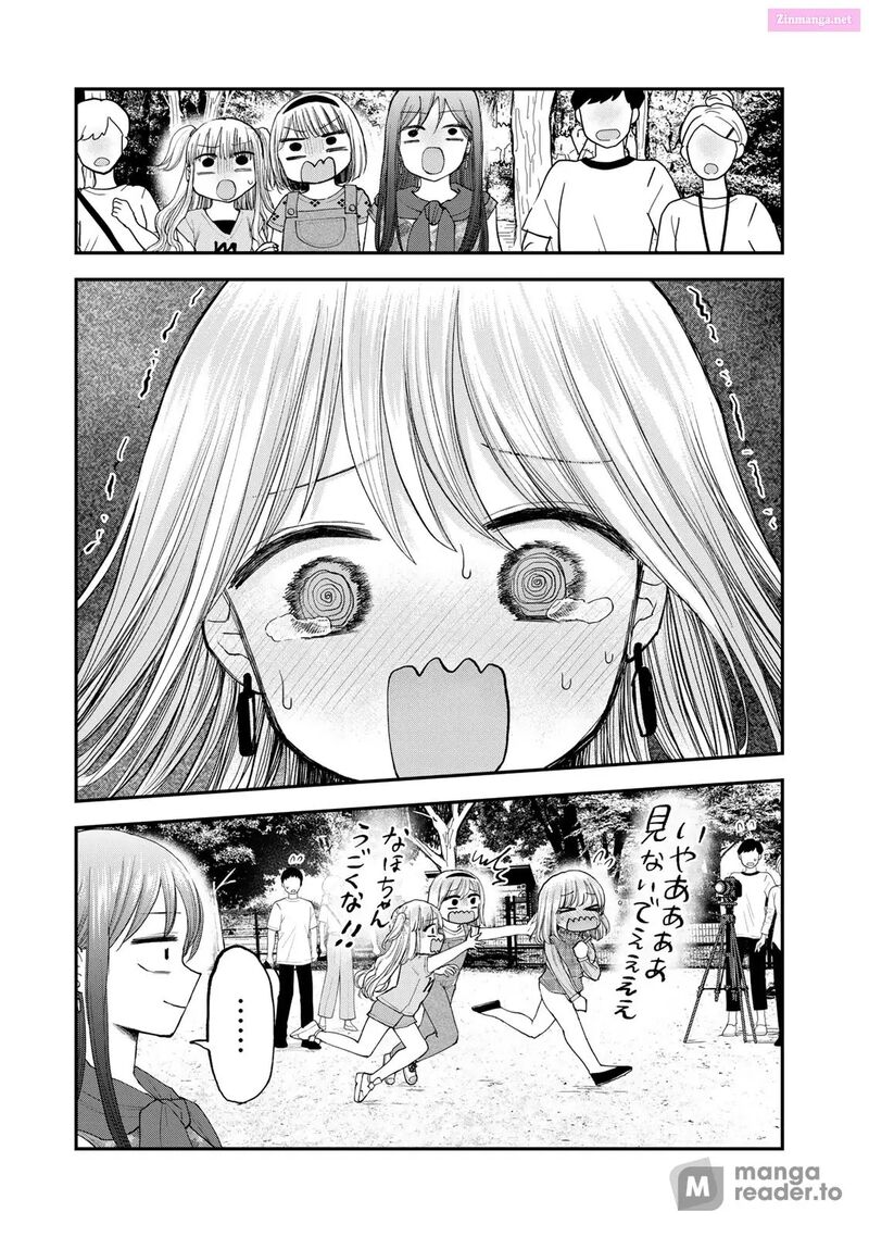 Occhoko Doji Onee San 28 13