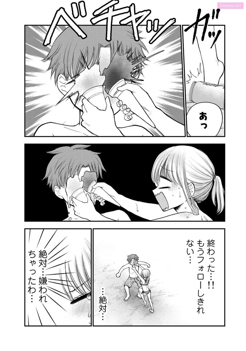 Occhoko Doji Onee San 30 12