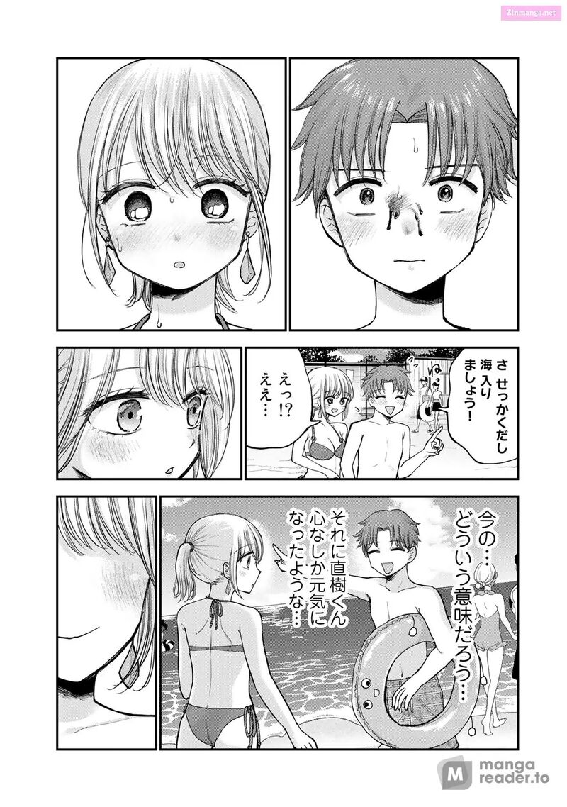 Occhoko Doji Onee San 30 16