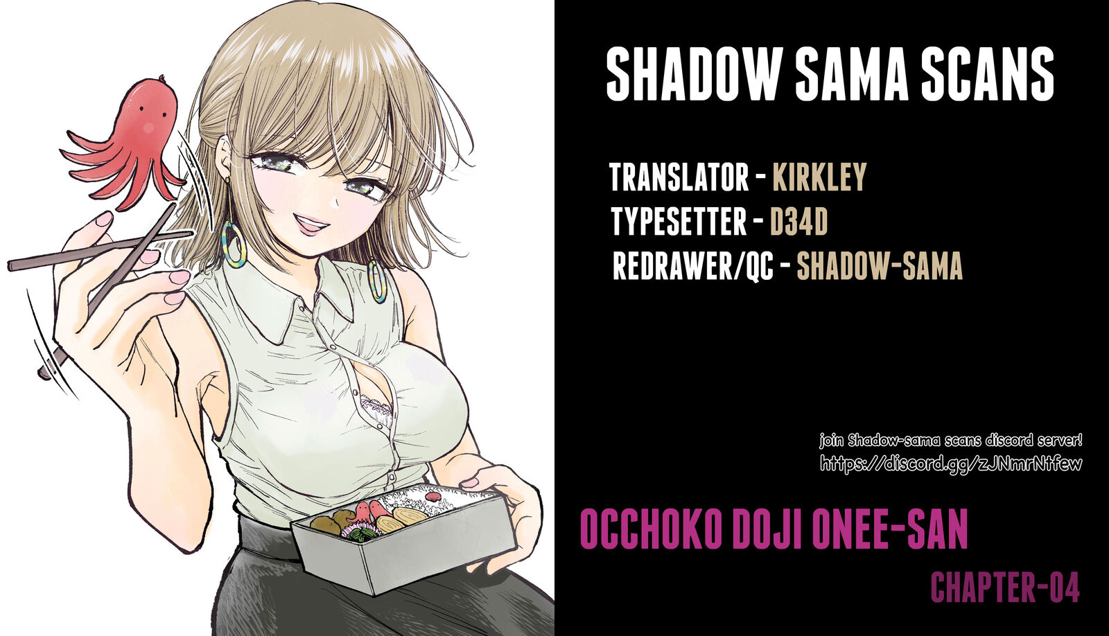 Occhoko Doji Onee San 4 1