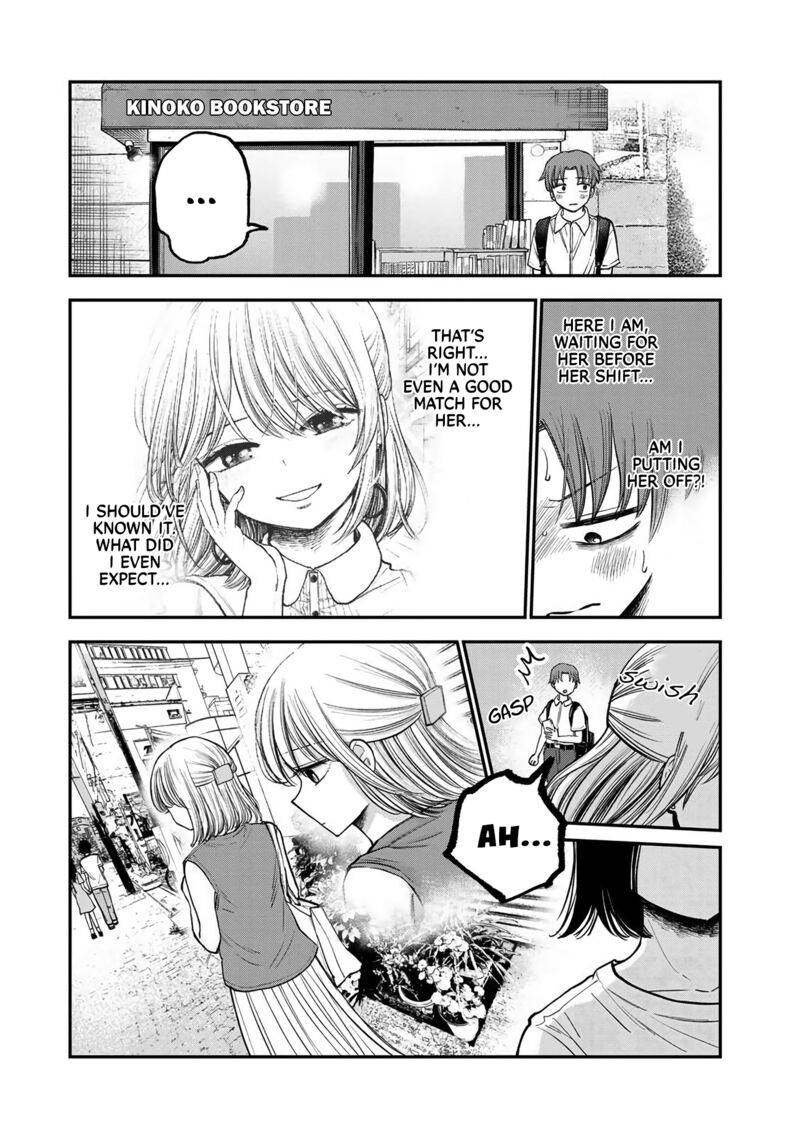 Occhoko Doji Onee San 5 10