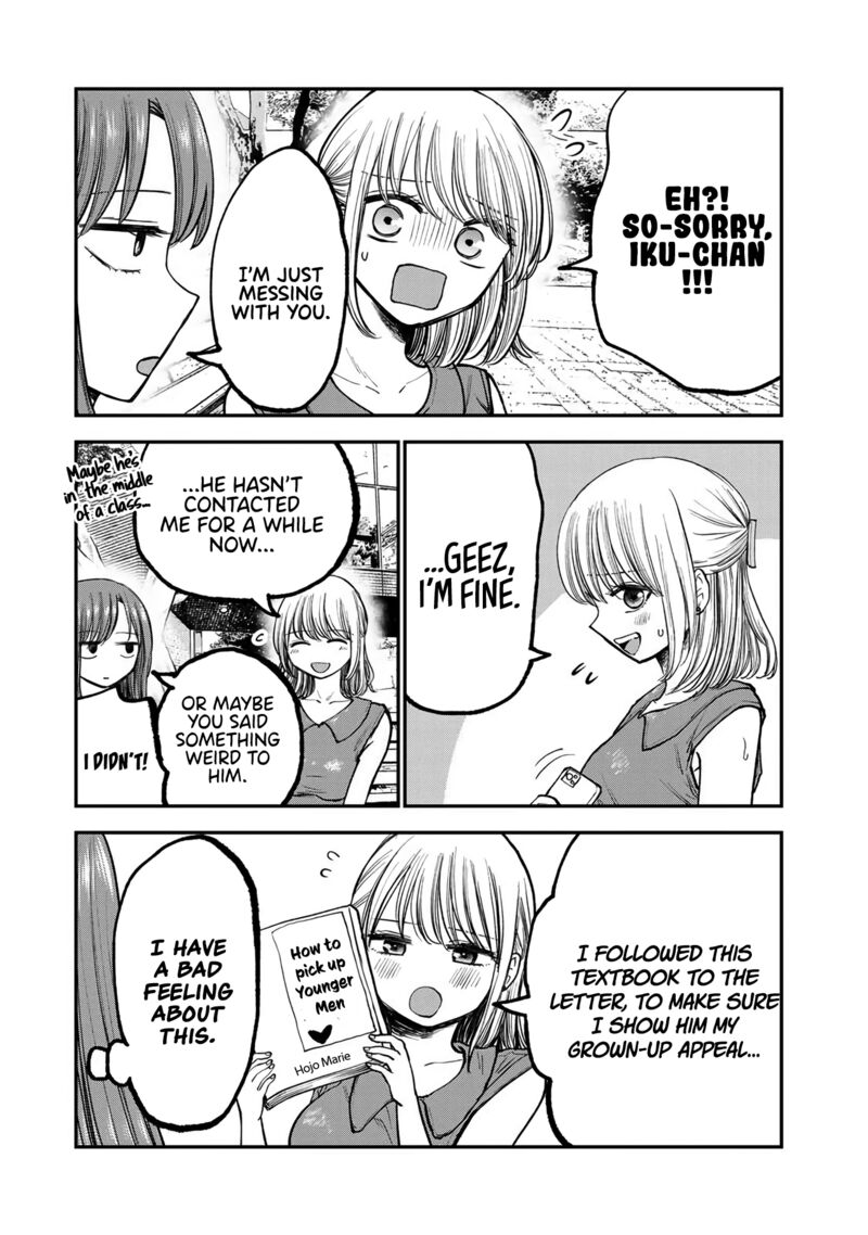 Occhoko Doji Onee San 5 8